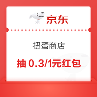先领券再剁手：支付宝0.99元购10元支付红包！淘宝签到领0.8元红包！
