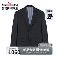 柒牌西服男士商务正装2024秋季上班面试西装男外套【含羊毛】0970 127C7097C-炭灰 B46