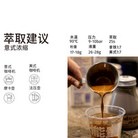 治光师 BEAM TIMER 只是混合意式浓缩咖啡豆新鲜深度烘焙美式黑咖啡450g