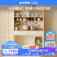 全友家居现代简约折叠餐桌椅子组合套装家用客厅吃饭方桌办公桌129926 【米白】多功能餐边柜