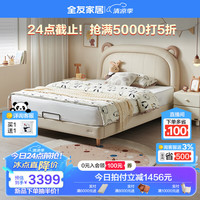 全友家居儿童皮艺软包床1.5米男女孩单人小床次卧青少年床家具116100 1.5米软床+床头柜*1+033床垫