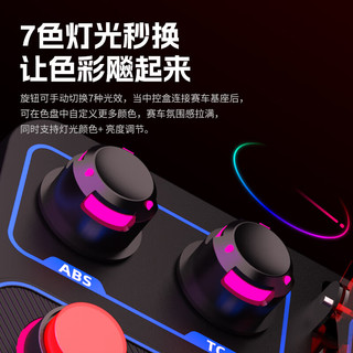 莱仕达CB1竞速游戏方向盘赛车模拟器中控盒 欧卡2模拟驾驶按键 欧洲卡车模拟2游戏控制盒 模拟农场 美卡2
