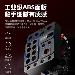 莱仕达CB1竞速游戏方向盘赛车模拟器中控盒 欧卡2模拟驾驶按键 欧洲卡车模拟2游戏控制盒 模拟农场 美卡2