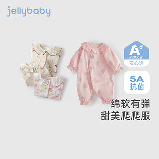 JELLYBABY女童花朵连体衣秋季碎花满印爬服八个月新生儿春秋衣服婴幼童哈衣 杏色 59CM