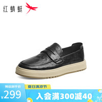 红蜻蜓 RED DRAGONFLY男鞋2024秋季新款一脚蹬乐福鞋男款厚底套脚懒人鞋子男WTA34172 黑色 38