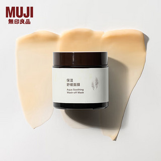 无印良品（MUJI） 保湿舒缓面膜 涂抹面膜 OAY1CC3S 70g