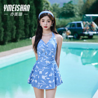 亦美珊 YI MEI SHAN泳衣女2024连体裙式保守显瘦遮肉遮肚度假大码 湖蓝色 M 