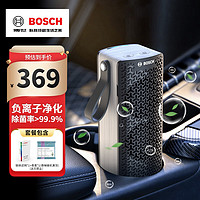 BOSCH 博世 M3 车载空气净化器