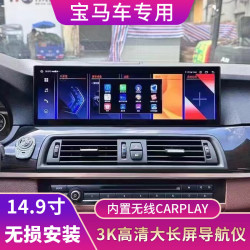帅领航 宝马05-20款1系2系3系5系7系X1GT改装中控显示大屏幕导航仪一体机 11-17款5系/GT大长屏[4G+64G] 官方标配