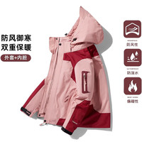 Simboo户外三合一冲锋衣女男夹克防寒风保暖登山服加厚夹克运动冬季外套 552粉色-女款 XL