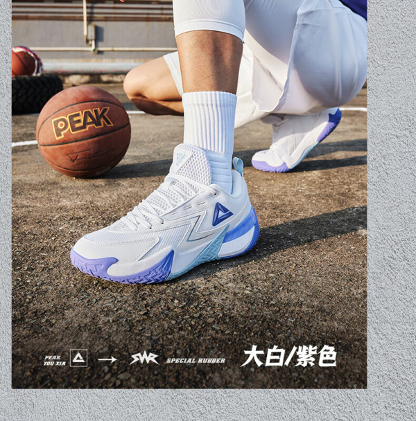 09元】匹克篮球鞋_peak 匹克 态极外场霸主篮球鞋男鞋缓震实战比赛