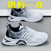 AIZUNSHI鞋子男夏季2024透气网面运动防滑跑步内增高男鞋青少年老爹鞋 黑白 42