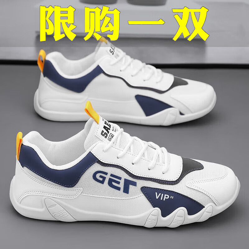白色