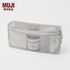 無印良品 MUJI（無印良品 ） 再生聚酯纤维 立体网眼袋 收纳袋居家旅行
