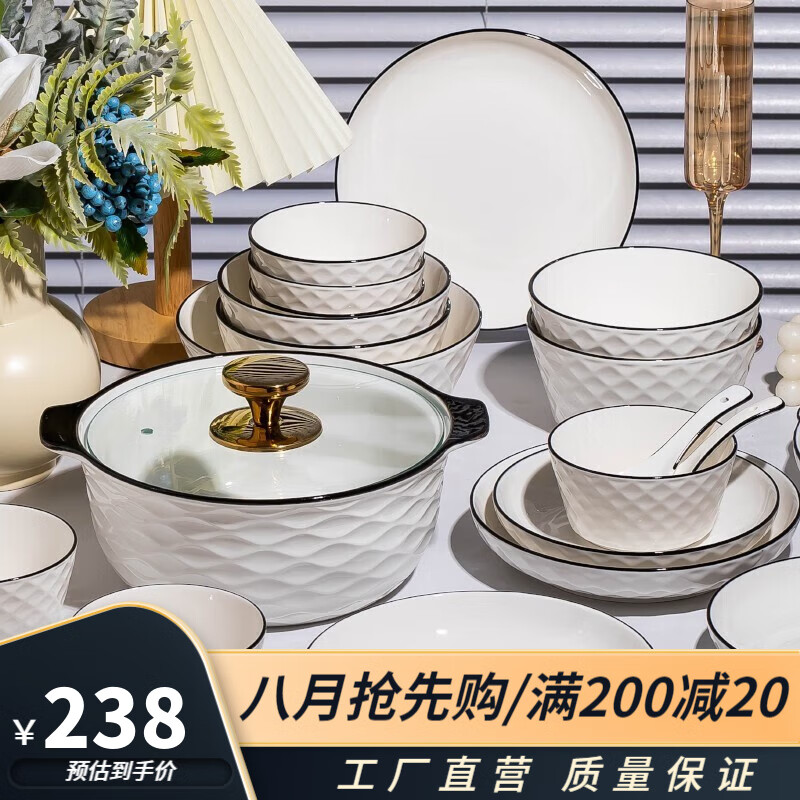 玺垚2024釉下彩面碗碟套装家用陶瓷中式简约碗盘整套餐具套装 八人食配汤锅 43件套
