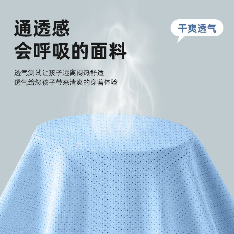 蓝