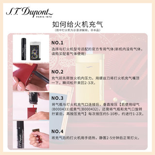 S.T.Dupont法国都彭打火机Slim7简约防风打火机龙年27777 黑银色