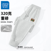 真维斯秋季男士休闲裤2024潮牌百搭男生重磅束脚裤运动宽松长裤GW 米灰#ZS布标J 4XL