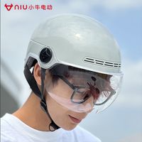【小牛电动】新国标3C认证A类头盔夏季轻便透气可调节男女通用