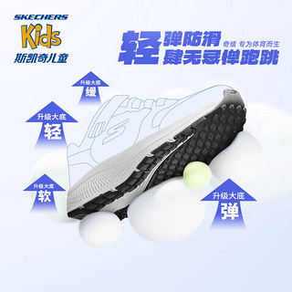 Skechers斯凯奇男童中大童跑步鞋儿童魔术贴运动鞋透气童鞋405262L 黑色/红色/BKRD 32