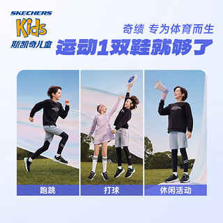 Skechers斯凯奇男童中大童跑步鞋儿童魔术贴运动鞋透气童鞋405262L 黑色/红色/BKRD 36