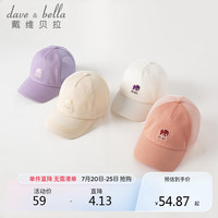 戴维贝拉（DAVE＆BELLA）戴维贝拉儿童鸭舌帽季男童帽子女童遮阳帽宝宝棒球帽 52 浅紫色