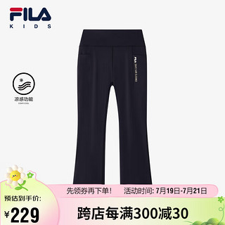 FILA 斐乐童装儿童长裤2024夏季中大童女童针织打底裤喇叭裤潮 RD宝蓝-ANV 130