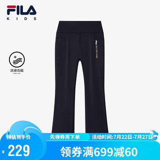 FILA 斐乐童装儿童长裤2024夏季中大童女童针织打底裤喇叭裤潮 RD宝蓝-ANV 140