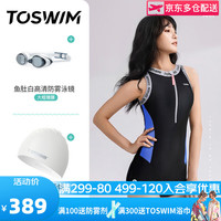 拓胜（TOSWIM）连体泳衣女夏平角无袖专业竞技训练游泳衣保守显瘦遮肚撞色泳装