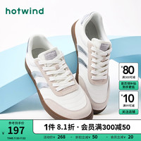 热风 hotwind男鞋2024年秋季男士时尚圆头系带休闲鞋学院风百搭板鞋潮 70白银 41 偏大半码
