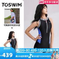拓胜（TOSWIM）连体泳衣女夏平角无袖专业竞技训练游泳衣保守显瘦遮肚撞色泳装 【温泉两件套】泳衣+手机防水袋 M
