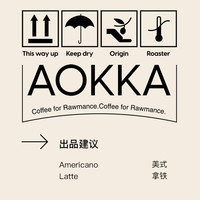 【16.9元】AOKKA意式SOE/拼配尝鲜装咖啡豆 新鲜烘焙美式手冲黑咖