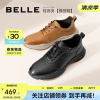 百丽轻便厚底休闲鞋男24夏商场同款牛皮商务运动鞋8GZ01BM4