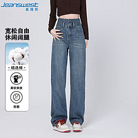 JEANSWEST 真维斯 牛仔裤女夏季薄款2024高腰阔腿显瘦宽松直筒小个子裤子复古蓝L ED-42-281010复古蓝常规