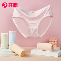 芬腾内裤女士5条装纯色贴身透气中腰三角裤Q98407313 组合一 XXL