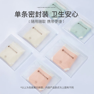 芬腾内裤女士4条装5A抑菌裆轻薄无痕高弹中腰三角裤Q9FU2570096 XXL