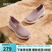 斯凯奇（SKECHERS）休闲女鞋子网面懒人鞋一脚蹬健步鞋春124187 MVE茱萸粉 39.5 