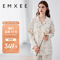 嫚熙（EMXEE）春秋季纯棉兔子月子服产后哺乳睡衣带胸垫款防凸点家居服 【精灵密语】带胸垫款带哺乳口 L