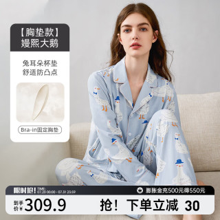 嫚熙（EMXEE）睡衣产后哺乳春秋季款贡缎月子服棉质家居服套装 嫚熙大鹅（胸垫款-带哺乳口） XL【适合135-160斤】