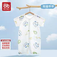 爱贝迪拉短袖夏装连体衣婴儿衣服夏季薄款新生婴幼儿睡衣外出男女宝宝空调 熊猫苹苹（无骨小凉衣） 59cm