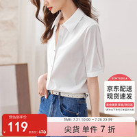 尚都比拉夏季气质通勤衬衫领设计感珍珠纽扣短袖白色衬衣 白色