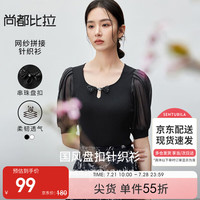 尚都比拉夏季国风网纱袖拼接针织蝴蝶串珠盘扣短袖针织衫女
