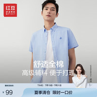 红豆(Hodo)短袖衬衫男全棉格纹舒适扣领短袖衬衣