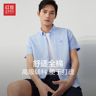 红豆（Hodo）短袖衬衫男全棉格纹舒适扣领短袖衬衣