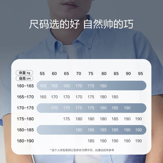 红豆（Hodo）短袖衬衫男全棉格纹舒适扣领短袖衬衣