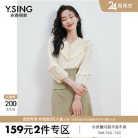 衣香丽影碎花雪纺衫女夏季新款宽松遮肚子小衫洋气上衣