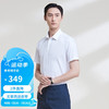报喜鸟夏季商务休闲舒适纯棉免烫衬衫短袖男上班行政KECC232011U