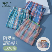 七匹狼阿罗裤男宽松睡裤男士内裤纯棉阿罗裤中腰舒适家居裤短裤--3条装 舒适棉家居裤3条装 XL(175/90 体重130-150斤)
