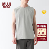 無印良品 MUJI(無印良品 ) Walker 男式 防紫外线性能吸汗速干无袖T恤 坎肩防晒衣BIA07A3S