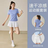 悦步跑步运动套装女夏季新款速干羽毛球服健身瑜伽短袖短裤休闲两件套